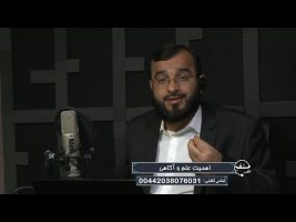اهمیت علم و آگاهی