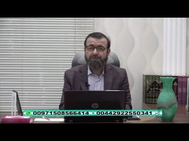 فقه و زندگی – چهارشنبه، ۷ خرداد ۱۳۹۹