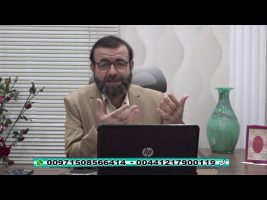 فقه و زندگی – چهارشنبه، ۴ تیر ۱۳۹۹
