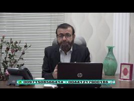 فقه و زندگی – چهارشنبه، ۱۸ تیر ۱۳۹۹