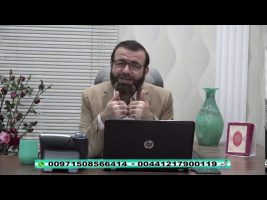 فقه و زند گی – چهارشنبه، ۲۵ تیر ۱۳۹۹