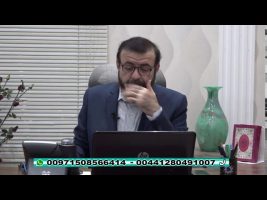 فقه و زندگی – چهارشنبه، ۱ اَمرداد ۱۳۹۹