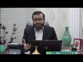 فقه و زندگی – چهارشنبه، ۸ اَمرداد ۱۳۹۹