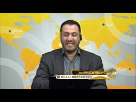 خبر پلاس – مروری بر خبرهای روز  یکشنبه، ۳۱ شهریور ۱۳۹۸