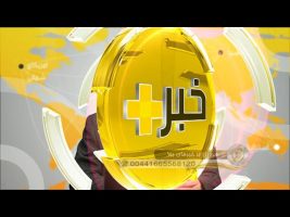 خبر پلاس – سه شنبه، ۲ مهر ۱۳۹۸