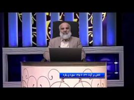 تدبر در قرآن :  تاملی بر آیات 142 تا 145 سوره ی بقره