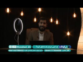 چه کسی مردم ما را ذلیل کرد ؟
