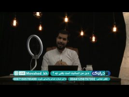 دیالوگ : دین من انسانیت است یعنی چه ؟