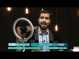 دیالوگ : عزاداری ، نماد تفرقه