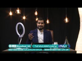 دیالوگ : چرا نباید در انتخابات شرکت کرد؟