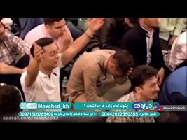دیالوگ : چگونه امام زاده ها خدا شدند ؟
