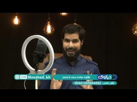 دیالوگ : تفاوت عبادت سنت با بدعت