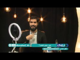 دیالوگ : دین ، بدون امامت ؟
