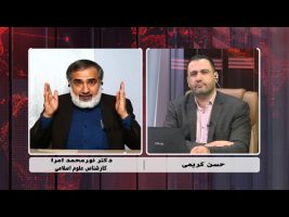 دریچه : جامعه اهل سنت ایران و انتخابات پیش رو