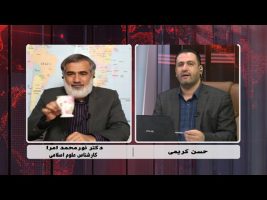 دریچه : سال 98 بر مردم ایران چگونه گذشت ؟