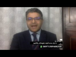 رو در رو : بازخوانی پرونده بزرگترین جنایت قرن