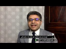 رو در رو : تهمت زدن برای سرکوب غیر خودی ها در رژیم ولایی