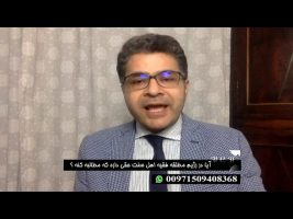 رو در رو : آیا در رژیم مطلقه فقیه اهل سنت حقی داره که مطالبه کنه ؟