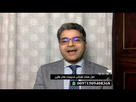 رو در رو : اهل سنت قربانی مدیریت های ولایی