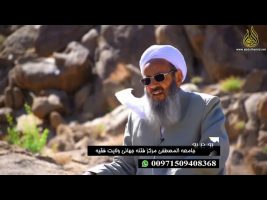 رو در رو : جامعه المصطفی مرکز فتنه جهانی ولایت فقیه