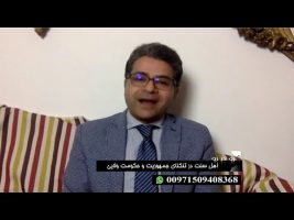 رو در رو : اهل سنت در تنگنای جمهوریت و حکومت ولایی