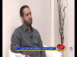 بیماریهای صعب العلاج روانی – روزنه ۱۳۹۴/۱۲/۱۷