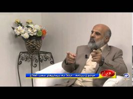 ابتلا به بیماریهای صعب العلاج – روزنه ۱۳۹۴/۱۲/۱۰