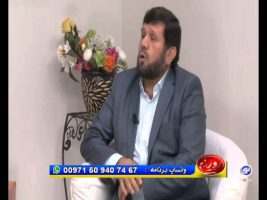اعتیاد به مواد مخدر صنعتی – روزنه ۱۳۹۴/۱۱/۱۲