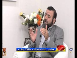 روابط خانوادگی و مشکلات پیش رو – روزنه ۱۳۹۴/۱۰/۰۷