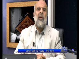 پرتویی از آیات آغازین سوره جن – در پرتوی قرآن  ۲۰ مرداد ۱۳۹۵