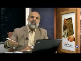 مفهوم نذر در پرتوی آیات سوره ی دهر- در پرتوی قرآن  ۱۵ دی ۱۳۹۵