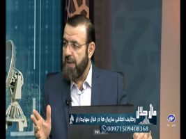 وظایف اخلاق سازمان ها در قبال سهامداران