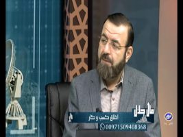 اخلاق کسب و کار