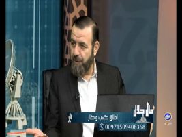 اخلاق کسب و کار
