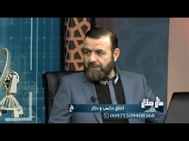 اخلاق کسب و کار
