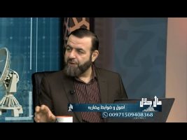 اصول و ضوابط مضاربه