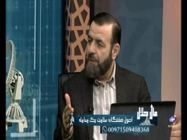 اصول هفتگانه سلامت یک معامله