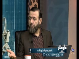 اصول و ضوابط مضاربه