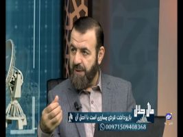 بازپرداخت قرض مساوی است با اصل آن