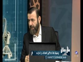 وسیله ها حکم اهداف را دارند