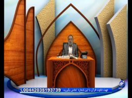 آموزش نور – ۸ آبان ۱۳۹۵