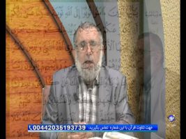 آموزش نور ۱۳ شهریور ۱۳۹۵