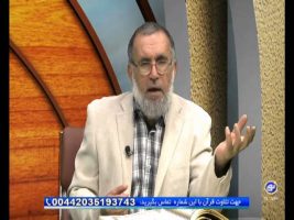 آموزش نور – ۶ شهریور ۱۳۹۵