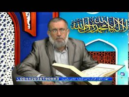 آموزش نور – ۱۳۹۵/۰۳/۱۷