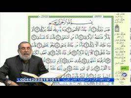 آموزش قرآن – ۱۳۹۵/۰۳/۱۵