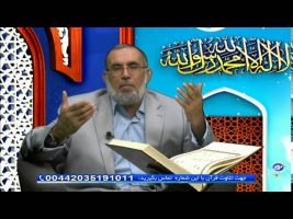 آموزش قرآن –  ۱۳۹۵/۰۳/۰۱