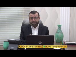 فتوای جمعه – جمعه، ۱۴ آذر ۱۳۹۹