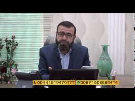 فتوای جمعه – جمعه، ۱۱ مهر ۱۳۹۹
