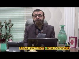 فتوای جمعه – جمعه، ۱۷ مرداد ۱۳۹۹