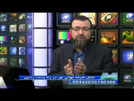 تلفن گویا – ۱۳۹۴/۰۹/۲۱